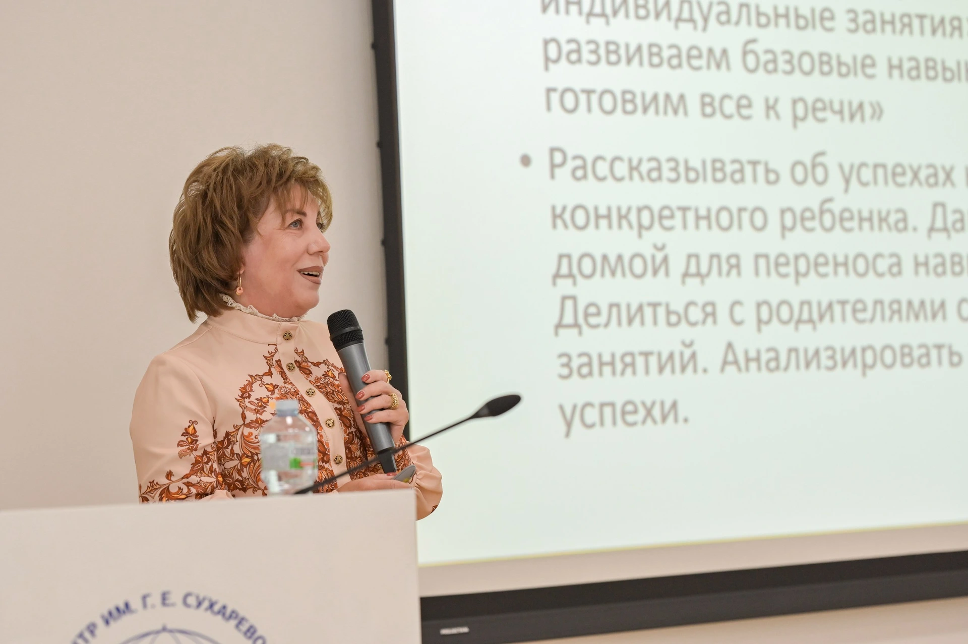 Фотография к материалу «IV Азбукинские слушания 2025. Этические аспекты работы с семьей и ребенком»