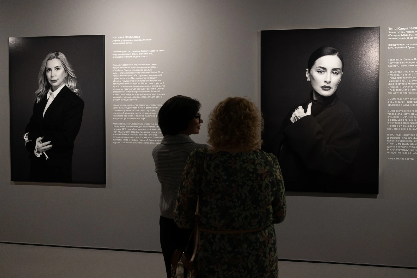 Фотография к материалу «Вице-мэр Ракова: фотовыставка «Женщина: путь от мечты к вершинам» открылась в Москве»