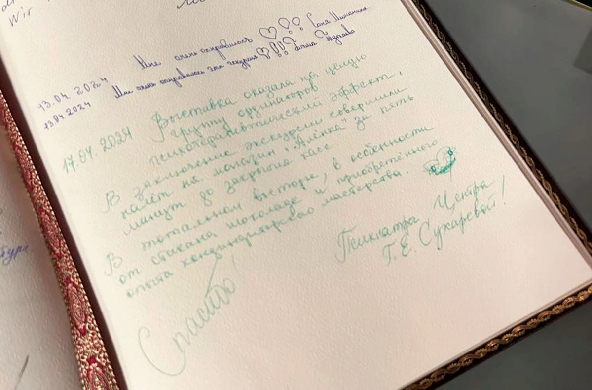 Фотография к материалу «Ординатура Центра им. Сухаревой - это не только про учёбу!»