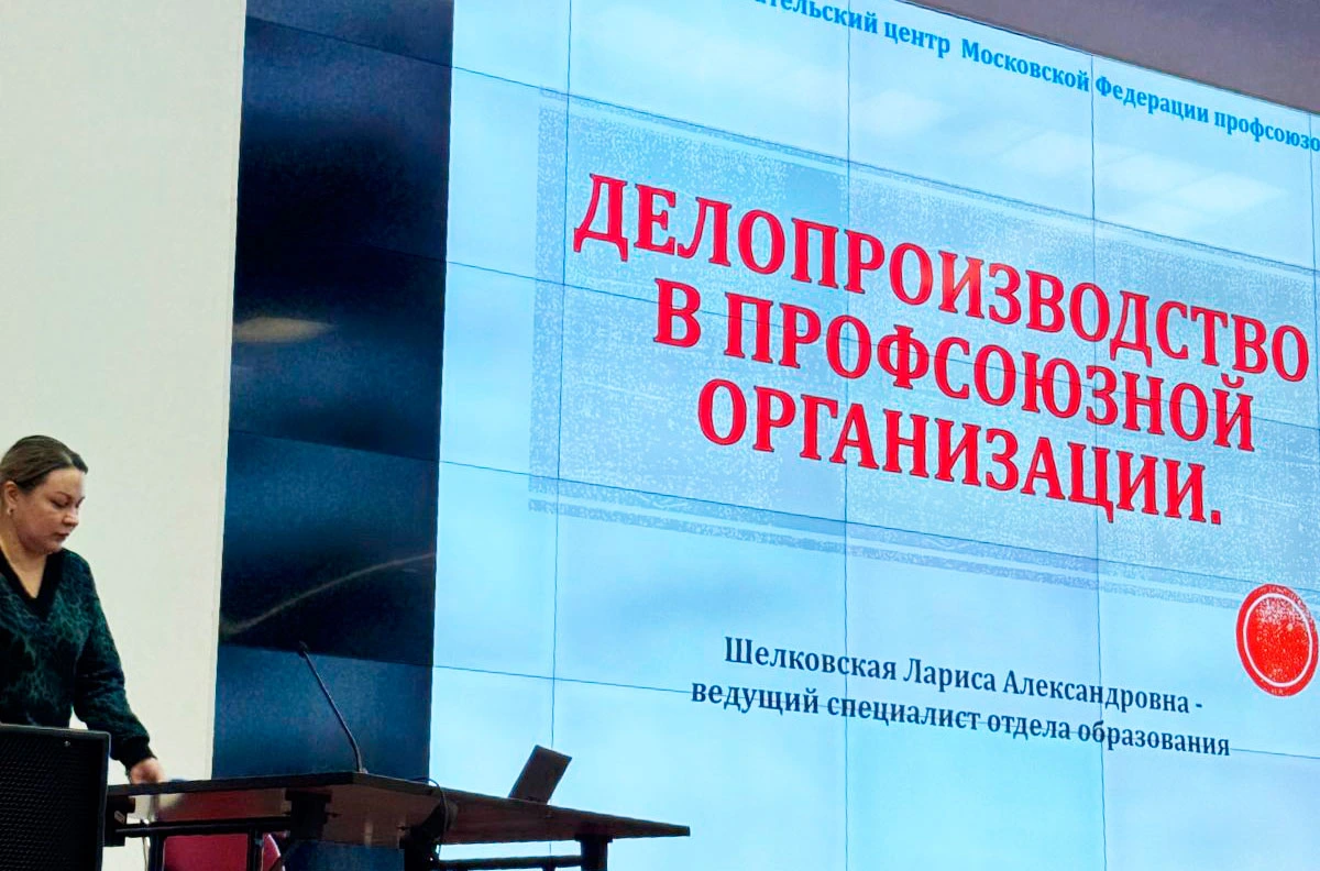 Фотография к материалу «Контроль и учет»