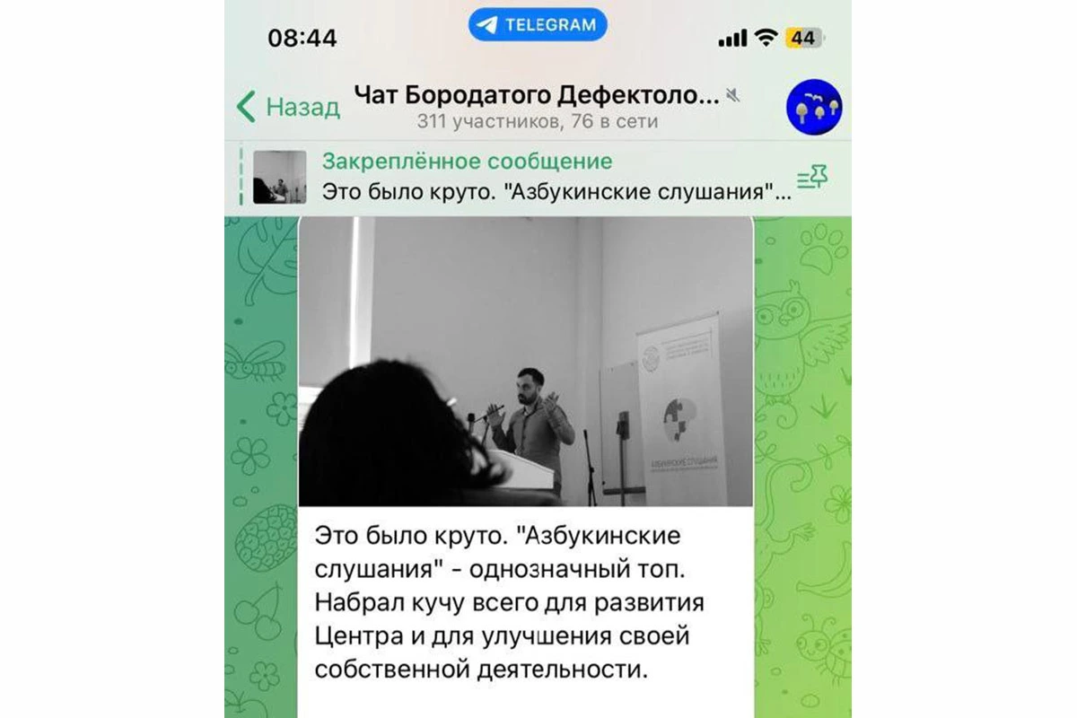 Фотография к материалу «Коррекционную помощь ребенку с психическими расстройствами на разных уровнях обсудили в Центре им. Г.Е. Сухаревой»