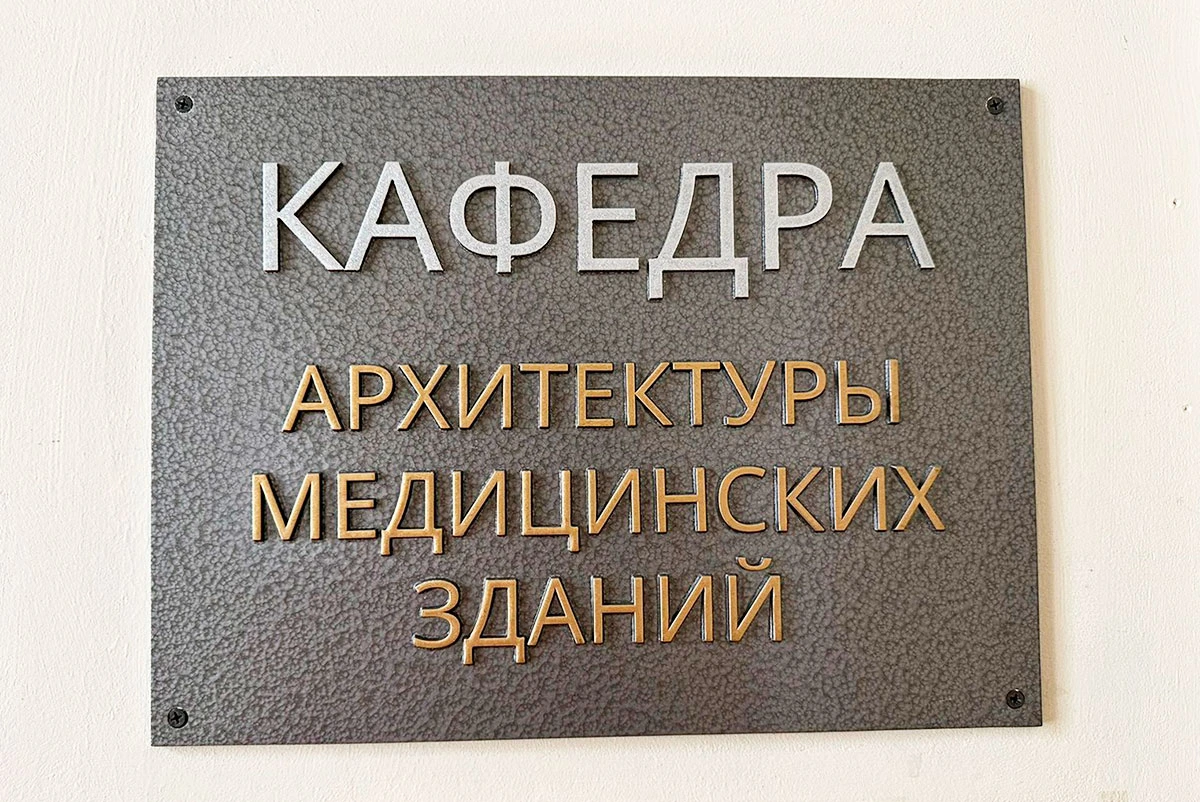 Фотография к материалу «Студенты и преподаватели МАРХИ в гостях у Центра им. Г.Е. Сухаревой»