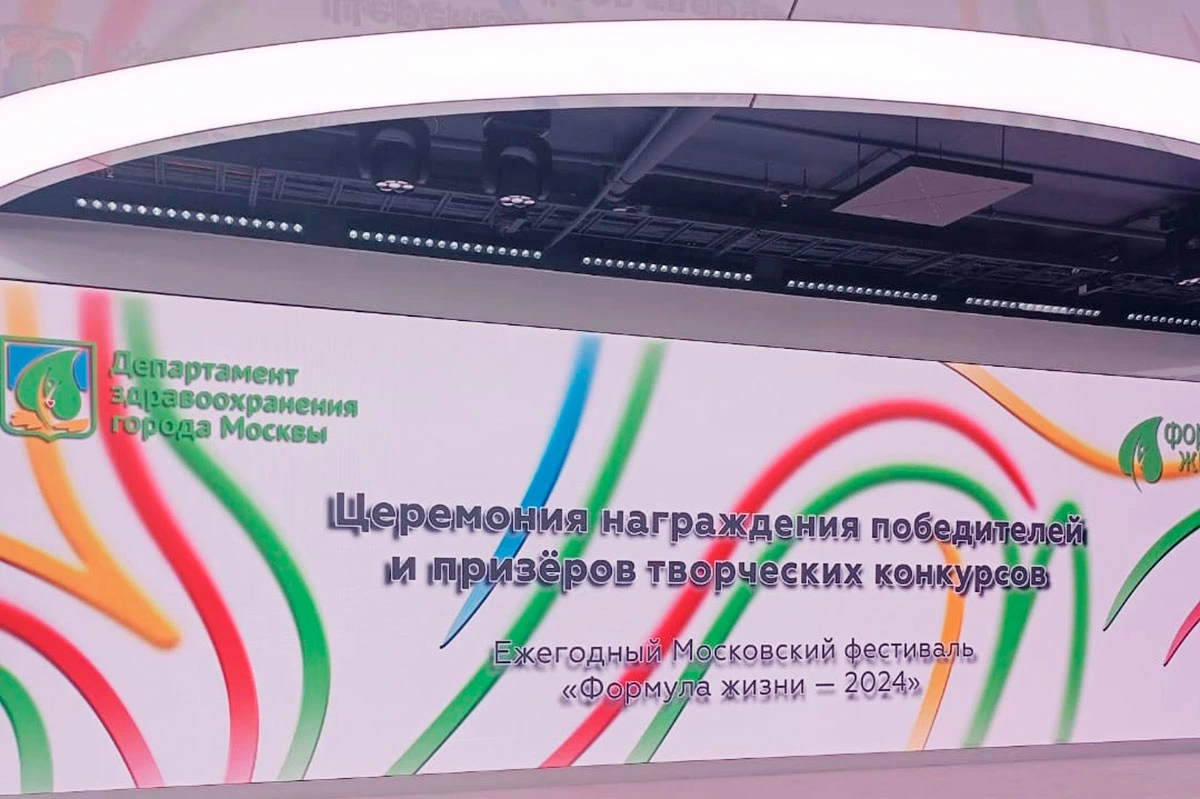 Фотография к материалу «Награждение победителей»
