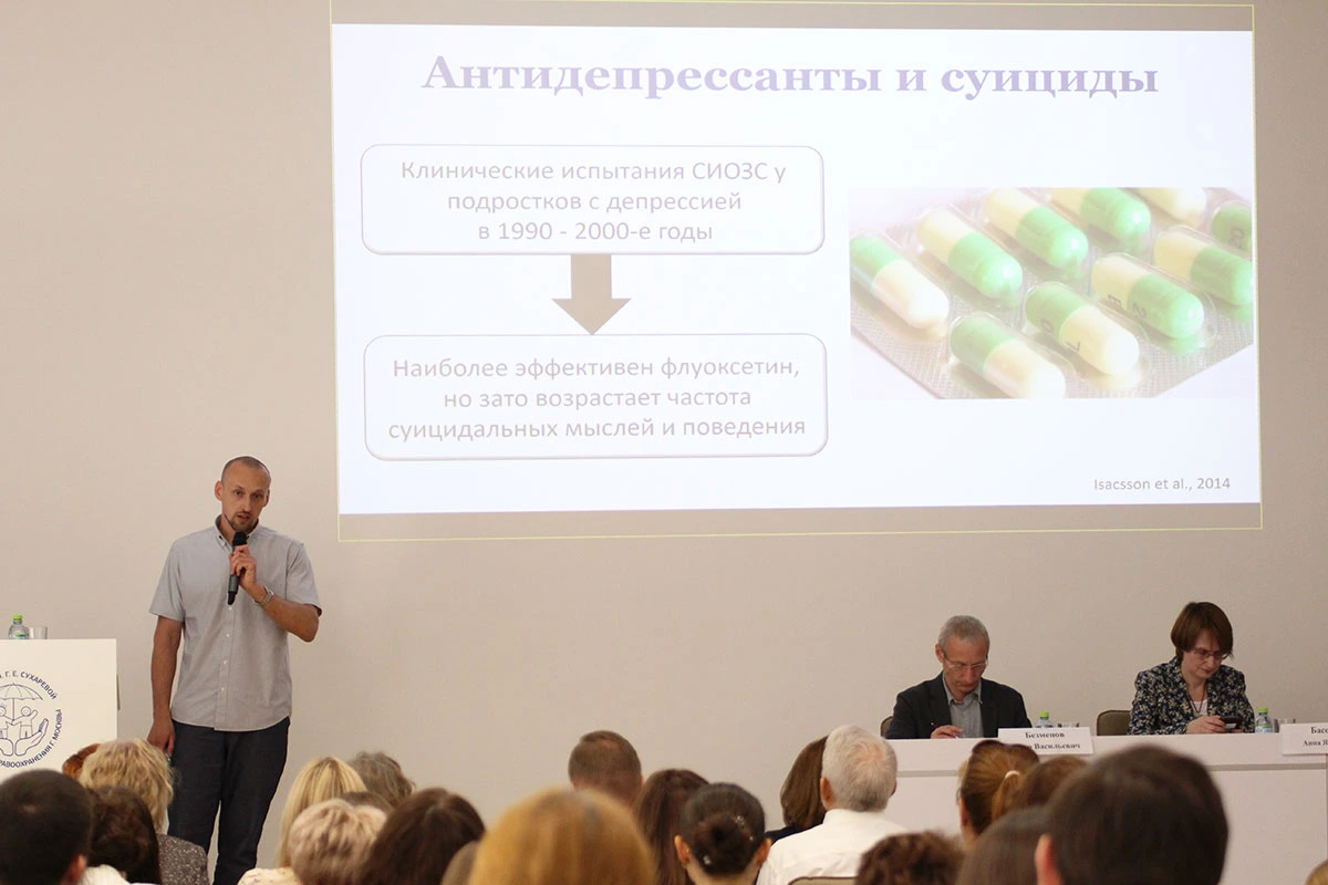 Фотография к материалу «Сухаревские чтения. Аутоагрессивное поведение детей и подростков: эффективная профилактическая среда. Аутоагрессивное поведение детей. Как помочь?»