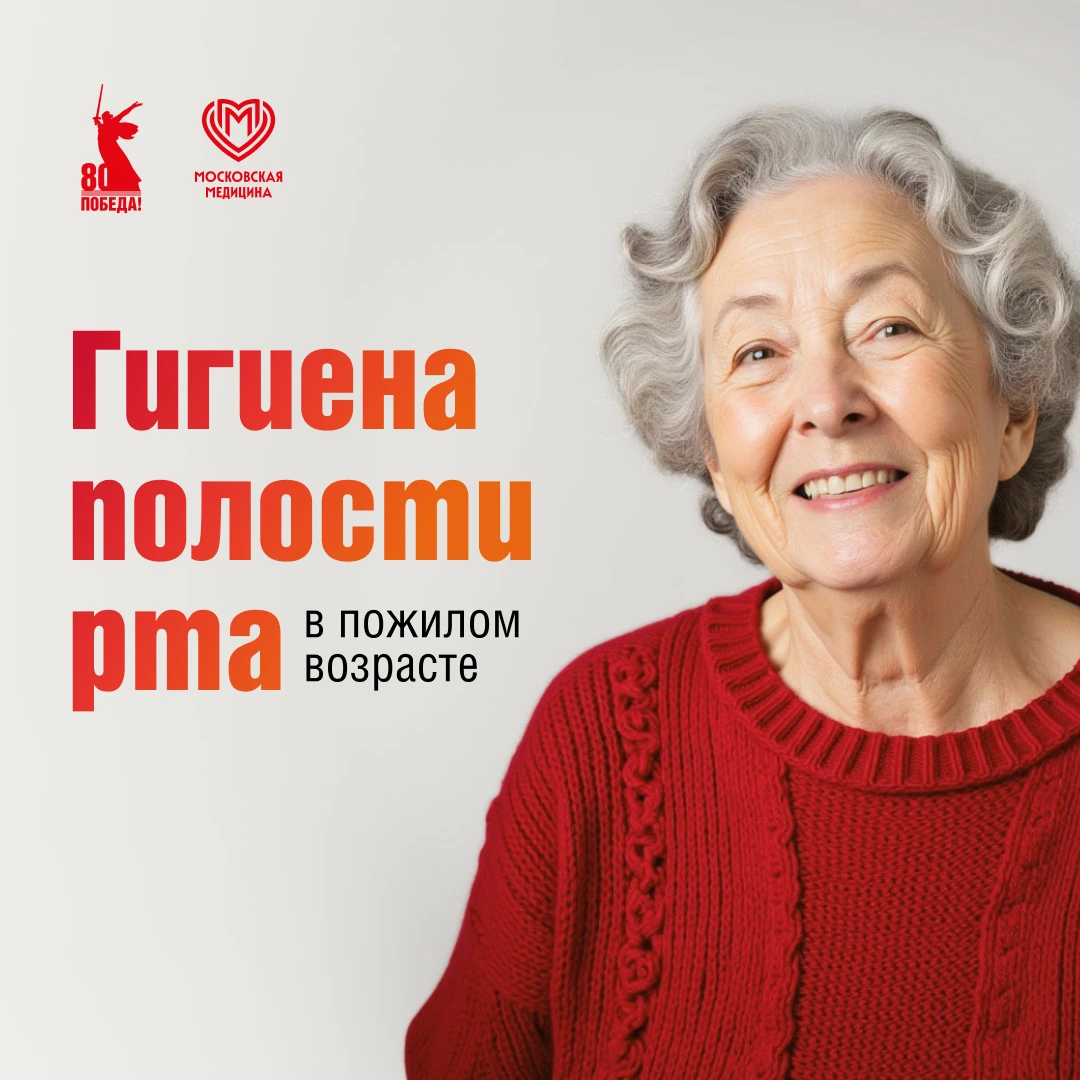 Фотография к материалу «Врачи Москвы – ветеранам»