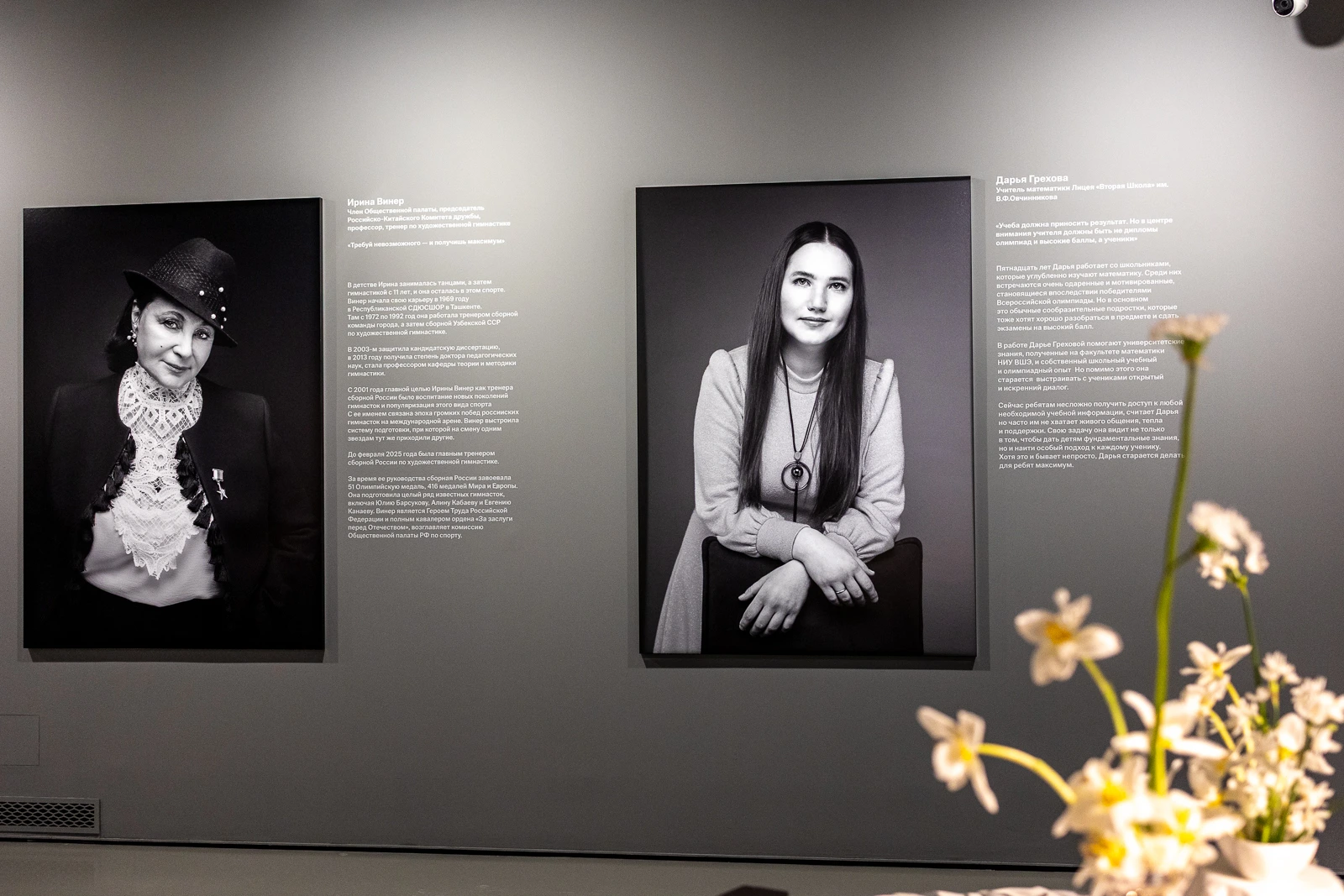 Фотография к материалу «Вице-мэр Ракова: фотовыставка «Женщина: путь от мечты к вершинам» открылась в Москве»